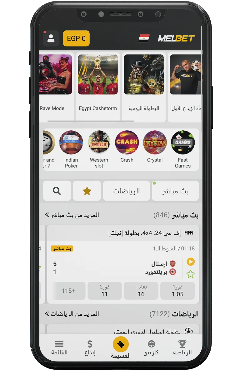 لقطة شاشة من الموقع الإلكتروني